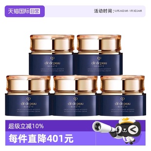 5保湿 肌肤之钥晚霜光采赋活夜间修护霜12ml CPB 补水面霜 自营