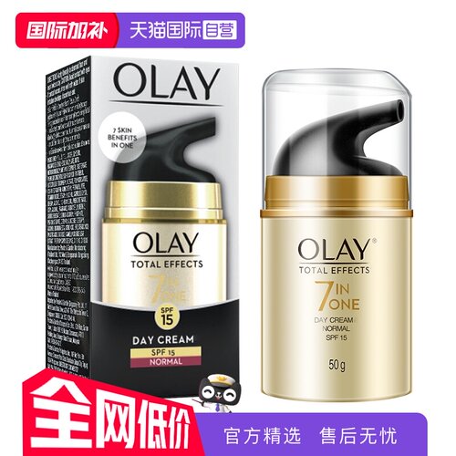 多效修护防晒霜补水Olay所有肌肤