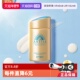 女 60ml清爽隔离全身SPF50 自营 安热沙安耐晒防晒霜小金瓶新版