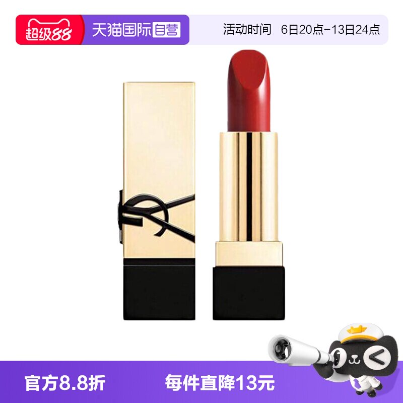 【自营】YSL/圣罗兰纯口红RM1.3g方管红缪斯正品中小样滋润唇膏