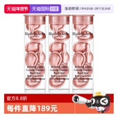 自营 伊丽莎白雅顿粉胶21粒VC淡纹紧致胶囊精华液舒缓滋养小样