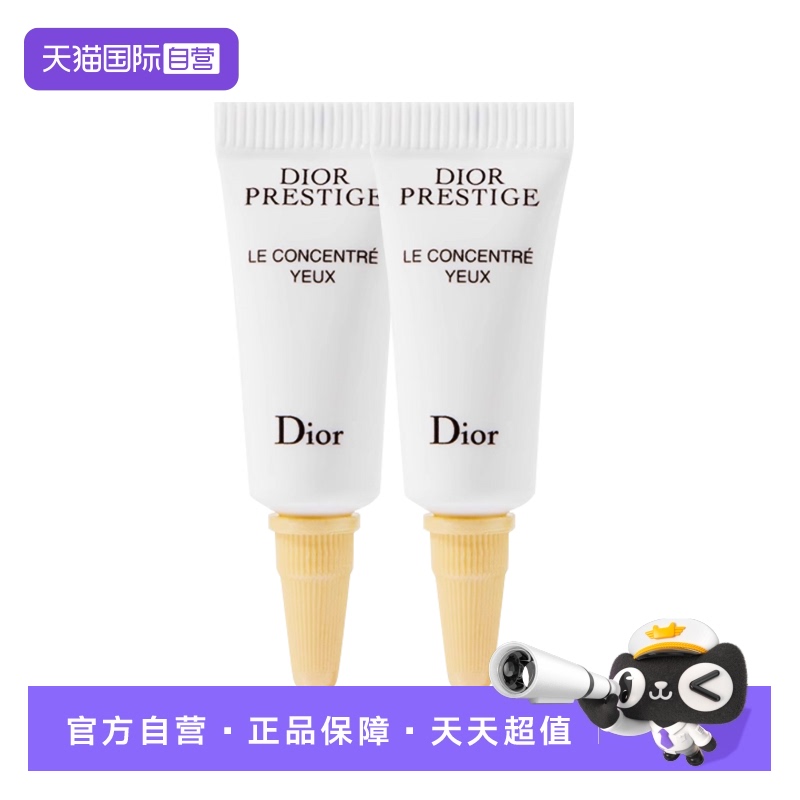 【自营】Dior/迪奥花秘瑰萃眼霜6ml