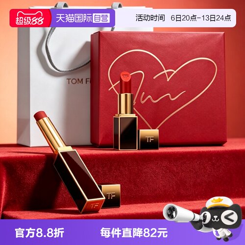 【自营】Tom Ford/汤姆福特超细黑管口红#115#16哑光礼盒节日礼物