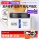 自营 Erno Laszlo 奥伦纳素活力保湿 盈泽霜滋养修护紧致舒缓