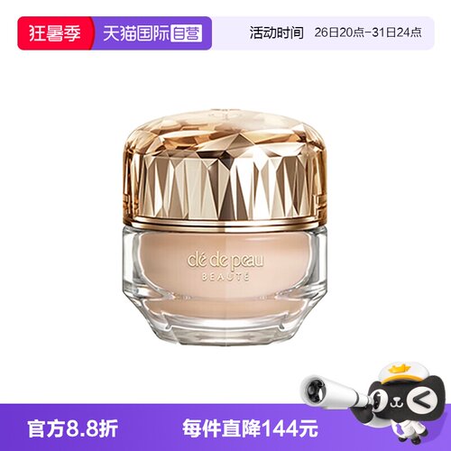 【自营】CPB/肌肤之钥晶钻粉霜晶致润耀粉霜3ml服帖持久粉底防晒