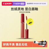 阿玛尼哑光显白保湿 自营 口红烂番茄405红管唇釉丝绒6.5ml持久