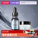修丽可多肽抗皱精华15ml 自营 AGE面霜15ml