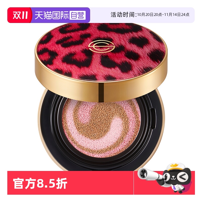 【正品自营】韩国dpc豹纹气垫