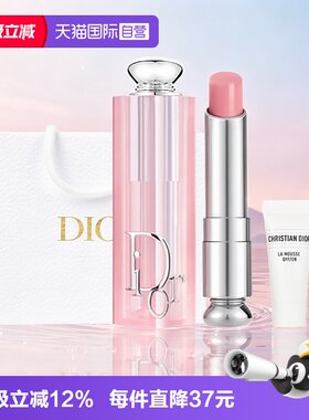 【自营】Dior/迪奥魅惑变色 润唇膏口红001/004套装水润护唇滋润
