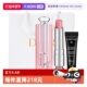 情人节礼物 迪奥魅惑变色润唇膏口红粉底液套装 自营 Dior