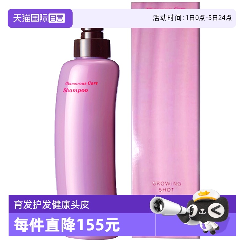 防脱发 预防白发