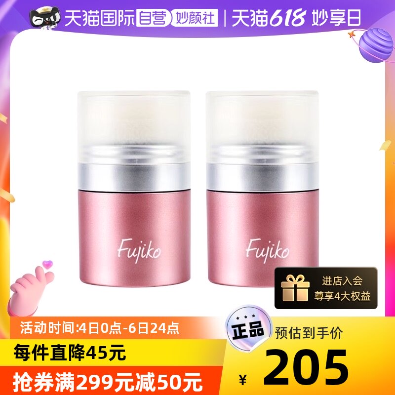 【自营】KANALABO Fujiko头发蓬松蓬蓬粉8.5克粉色两罐装