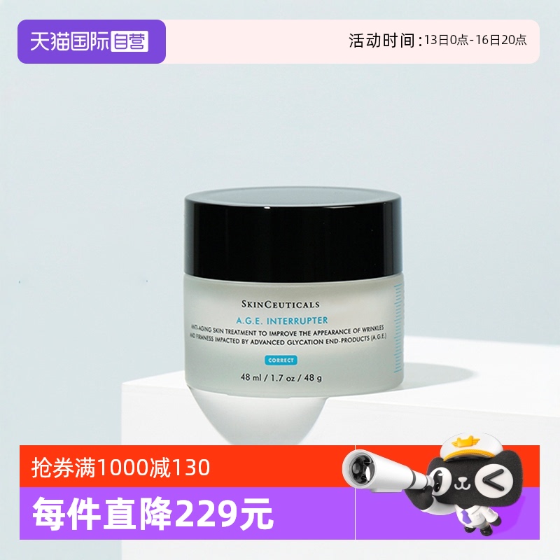 ڲ48ml з ӪSKINCEUTICALS/714.95Ԫ