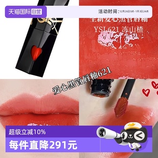 爱心唇釉镜面口红621 圣罗兰黑管镜面唇釉 YSL 生日礼物 自营