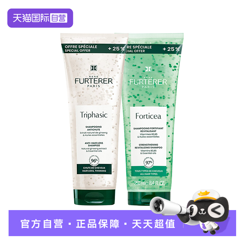 馥绿德雅控油强韧无硅油洗发水