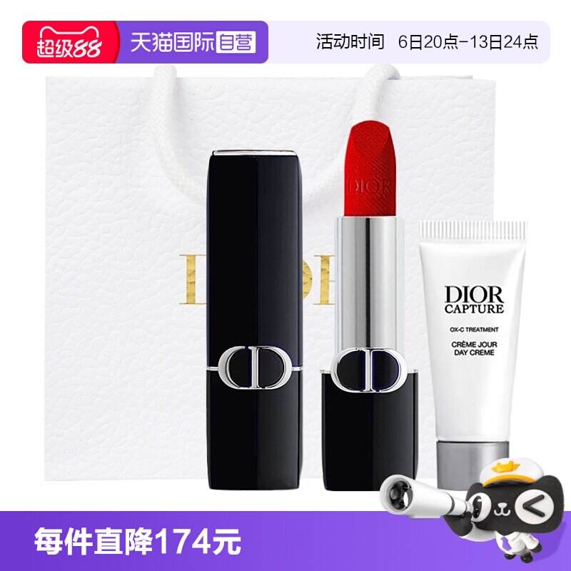 【自营】Dior/迪奥口红烈焰蓝金唇膏丝绒缎光999送女友礼物图片