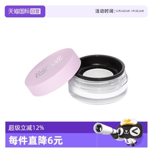 玫珂菲清晰无痕全新蜜粉4g薰衣草色轻烟蜜粉控油定妆送礼 自营