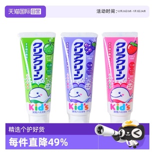 12岁含氟防蛀牙宝宝换牙期水果味 日本进口花王儿童牙膏2 自营