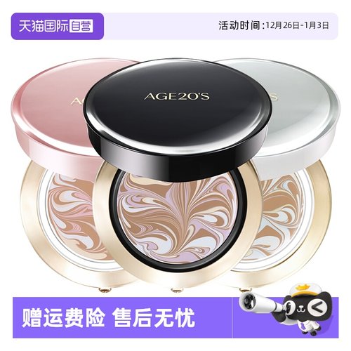 【自营】Aekyung/爱敬四色拉花气垫BB霜14g*2水润持妆遮瑕粉底液