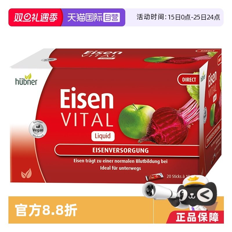 补铁调整气血方便携带