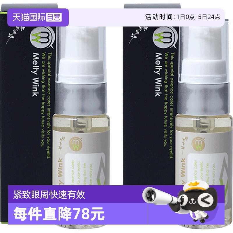 快速有效，紧致肌肤看得见