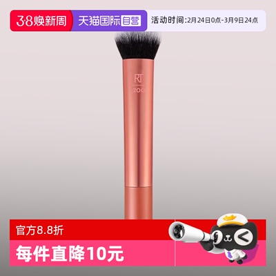 【自营】Real Techniques粉底刷脸部柔软无痕修容刷化妆刷底妆刷