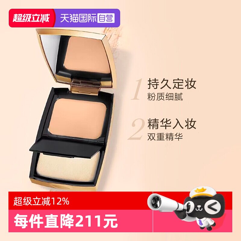 兰蔻新菁纯臻颜光采粉饼