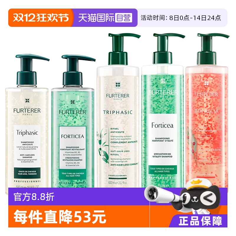 Ӫ̵Ź̷ССС600mlϴˮ 124Ԫ