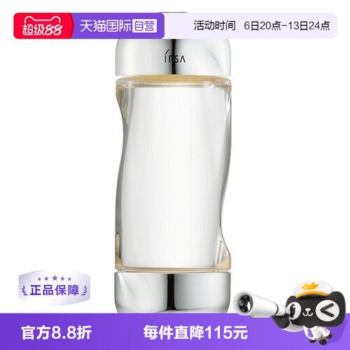 流金水保湿控油补水化妆水