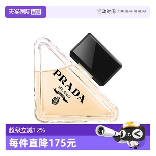 自营 女士香水7mlQ香 Prada 版 琥珀花香调 普拉达我本莫测经典