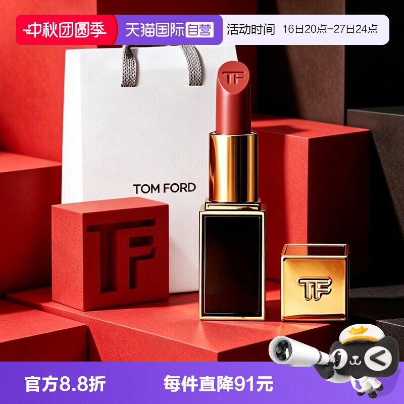 【自营】Tom Ford/汤姆福特黑管TF口红水感缎光哑光显白礼物节日图片