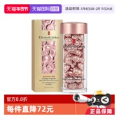 自营 雅顿粉胶胶囊60粒次抛A醇视黄醇精华液紧致