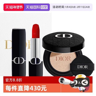【自营】Dior/迪奥口红丝绒999恒久锁妆气垫粉底液套装七夕礼物