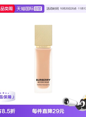 BURBERRY/博柏利风衣粉底液