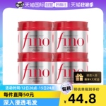 【自营】fino透润美容液发膜护发素毛躁修复干枯滋养柔顺230g*4