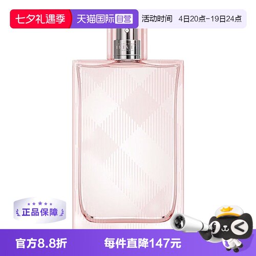 BURBERRY/博柏利100ml