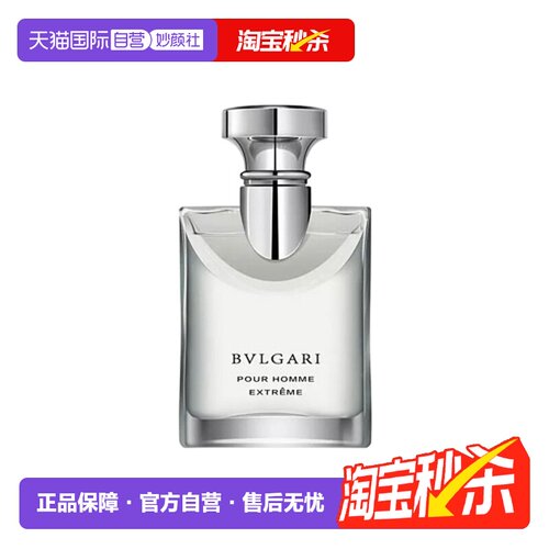 Bvlgari/宝格丽大吉岭茶