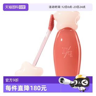 【自营】DASIQUE/代曦可水露唇蜜唇釉唇彩滋润水光口红彩妆