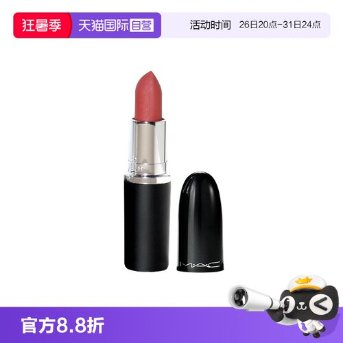 【自营】MAC/魅可大子弹头Mini口红唇膏经典哑光唇膏1.7g【临期】