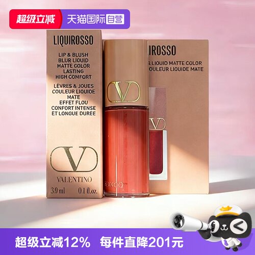 【自营】华伦天奴哑光唇霜口红唇釉111A持色显白雾面多用