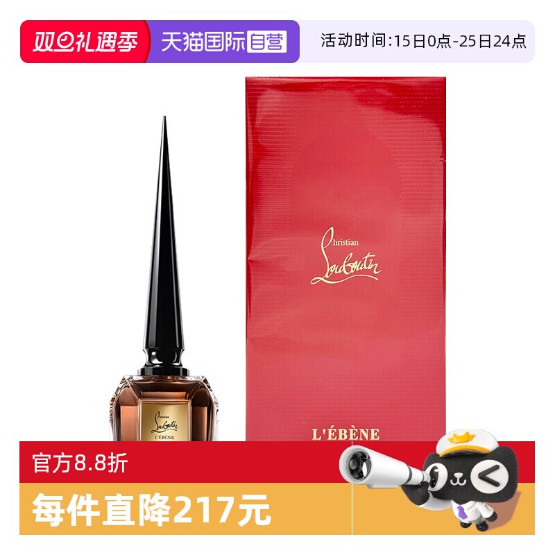 CL路铂廷椰香乌木香水80ml