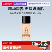 自营 Nars 娜斯流光美肌粉底液L2 4ml试用装 养肤持妆不卡粉