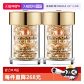 自营 伊丽莎白雅顿金胶面部60粒时空焕活胶囊精华液修护紧致