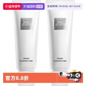 ginza御银座柔澈洁面乳贵妇洗面奶130g 自营 the