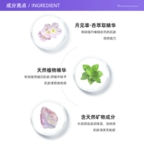 Ночная увлажняющая питательная маска для лица