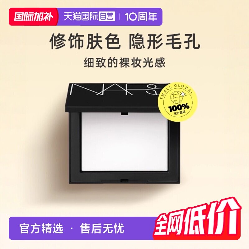 商品图