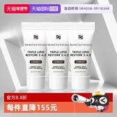 3ml 小样 自营 修丽可皮脂膜修护面霜242面霜旅行装