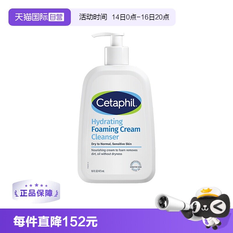 孙颖莎同款丝塔芙蓝朋友473ml图片