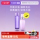 自营 黛珂水乳套装 紫苏水150ml 牛油果150ml补水保湿 爽肤水