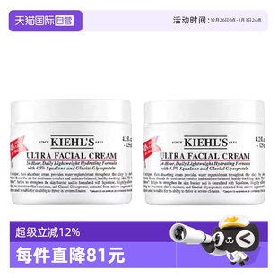自营 2保湿 Kiehl 面霜125ml 霜 s科颜氏高保湿